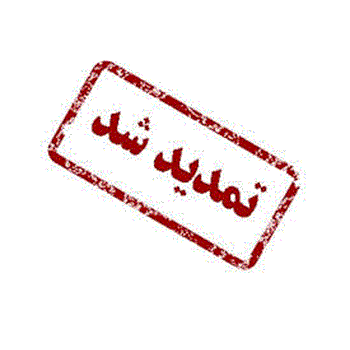 طلایه‌دار تربیت پژوهشگران نخبه در غرب کشور؛ دانشگاه علوم پزشکی کرمانشاه مجری دکتری تخصصی پژوهش‌محور  (Ph.D by Research)